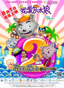 利剑出击